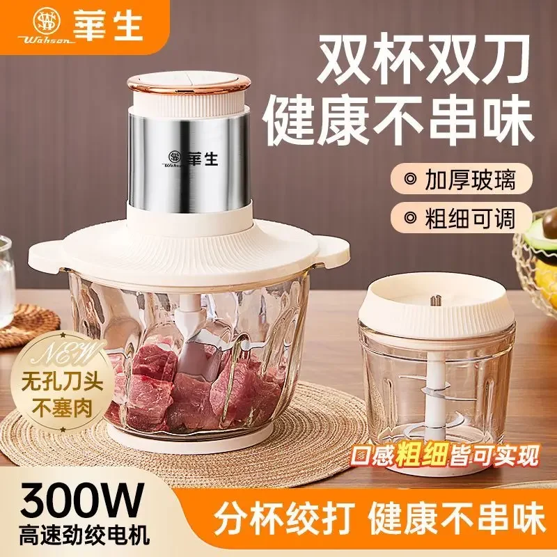 Baby Food Grinder Machine - Meat Grinder Household Three-purpose Mixer Small