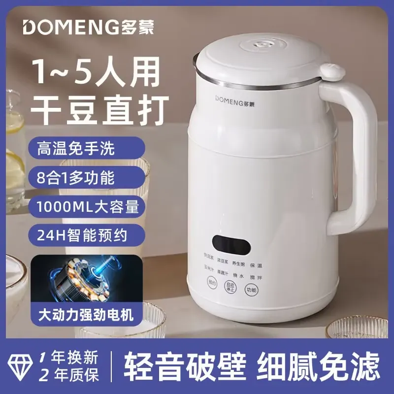 Domenger Soy Milk Maker Fully  - đánh giá và giá Baby Food Filter