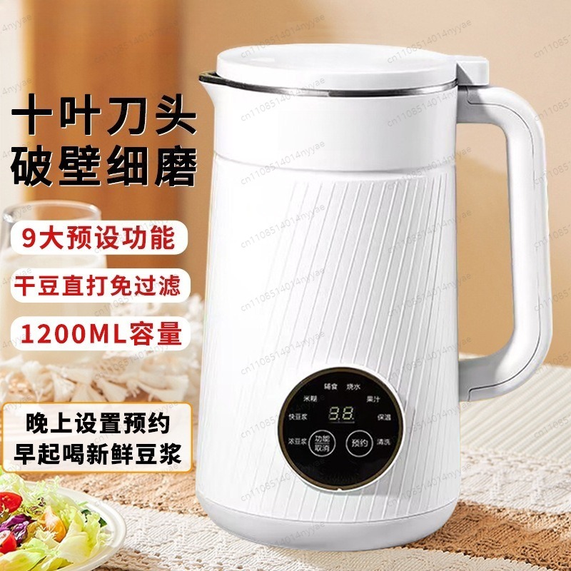 Low Noise Soy Milk Maker | Com - đánh giá và giá Baby Food Filter