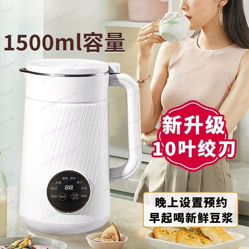 Low Noise Soy Milk Maker | Com - đánh giá và giá Baby Food Filter