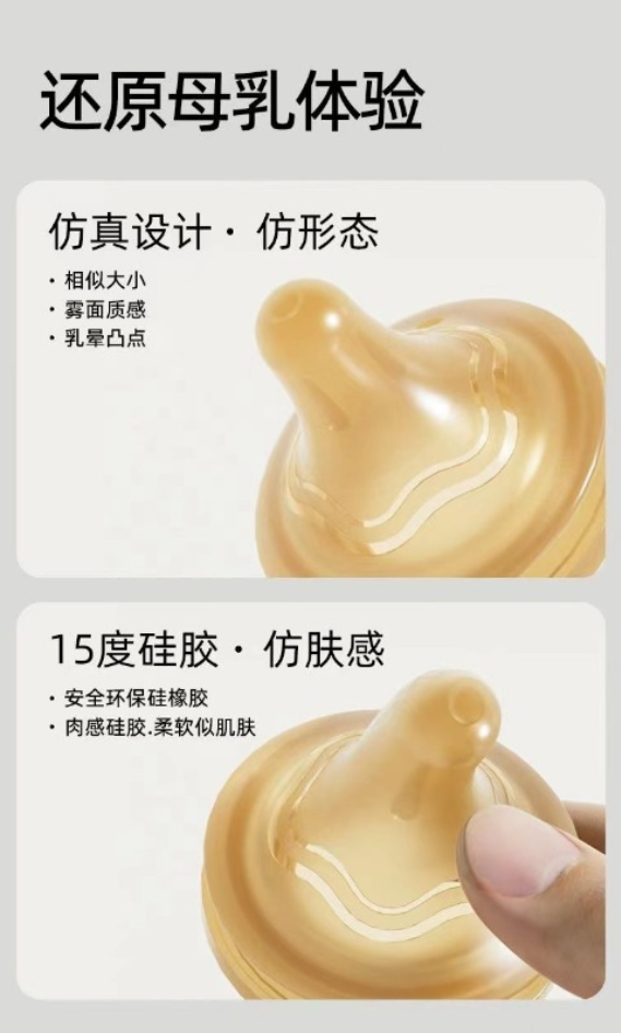 Suitable for pigeon 2nd/3rd ge - đánh giá và giá Baby Food Natural