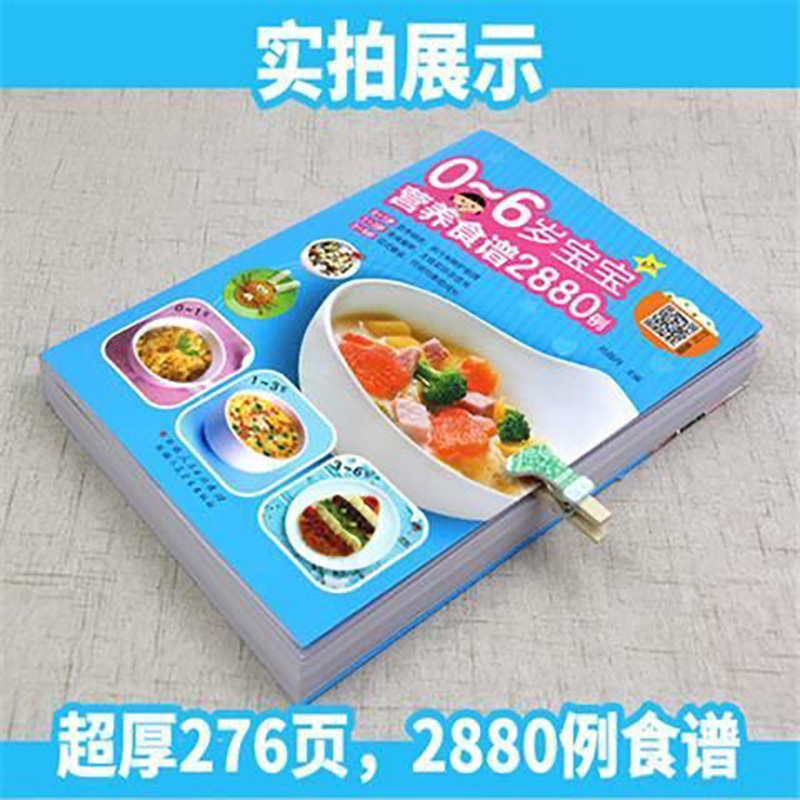 Nutritional Recipes for Babies - đánh giá và giá Baby Food Recipe Book