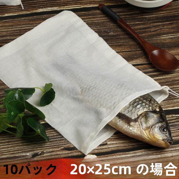 Commercial Grade Fish Bag Soup - đánh giá và giá Baby Food Filter